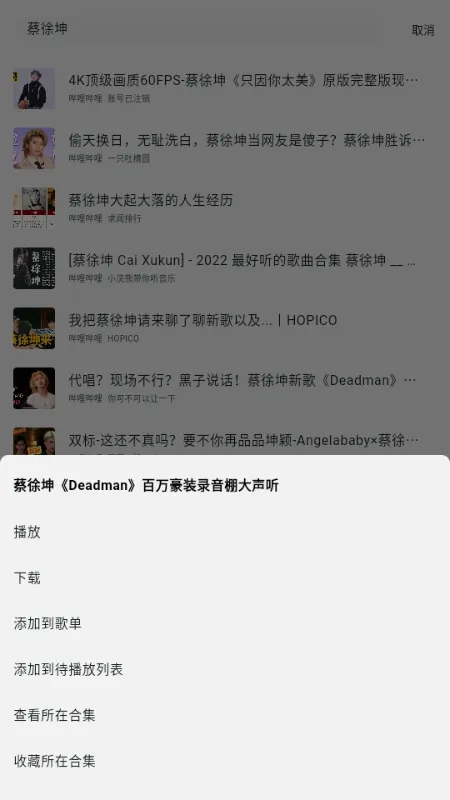 ������(�����������)v2.7.0 �ֻ����ͼ2