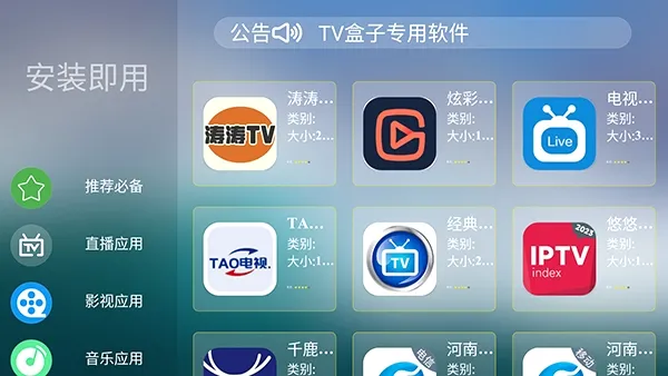鱼哥市场最新手机版 鱼哥市场最新手机版