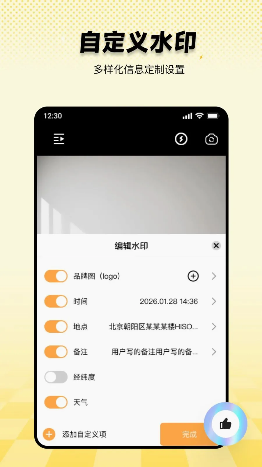 ���ˮӡ������ڴ�(����ˮӡ�������)v1.0.0 �ٷ������ͼ3