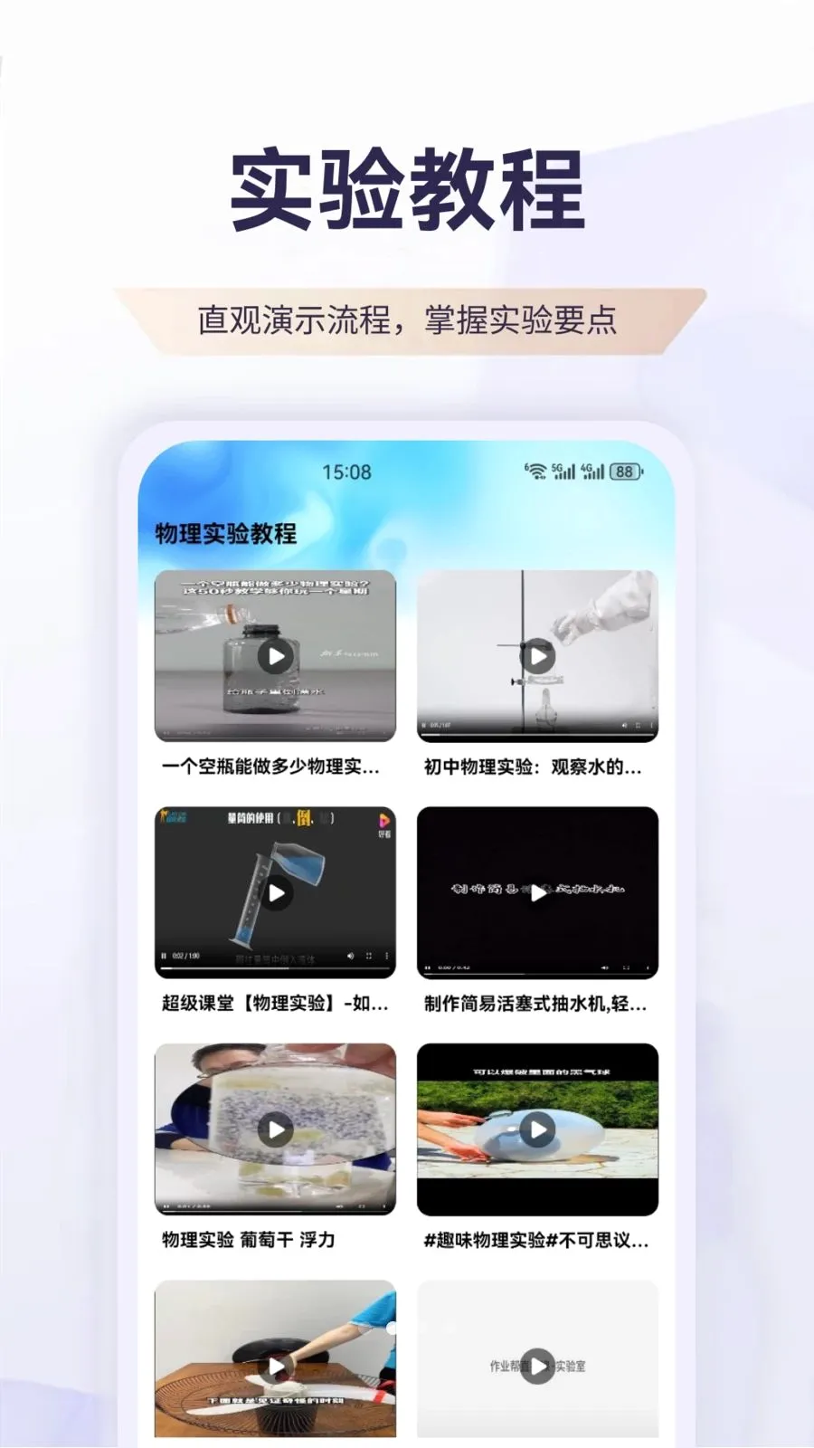 ������(����ѧϰ����)v1.1 ��׿���ͼ1