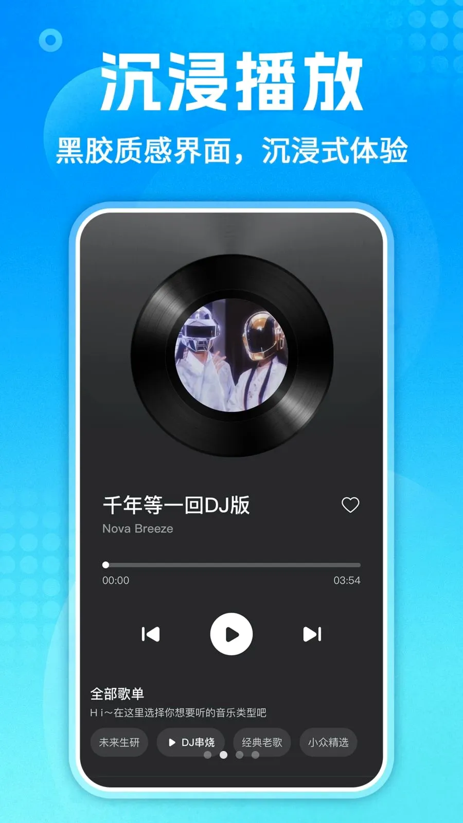 ��������ȫ(���ֲ��Ź���)v1.0.3 �ٷ������ͼ1