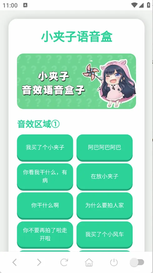 С����������(���������ֹ���)v1.0.1 �ٷ������ͼ0