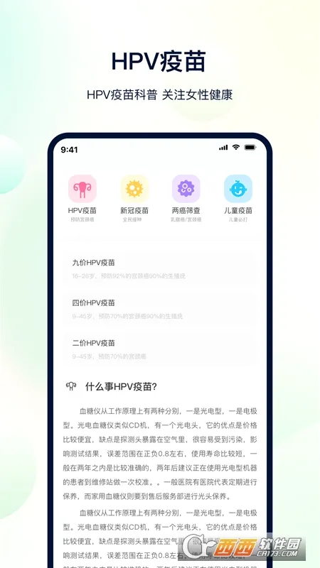 �������(������������)v3.6.4 �ٷ������ͼ2