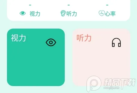体检助手(健康管理软件) 体检助手(健康管理软件)