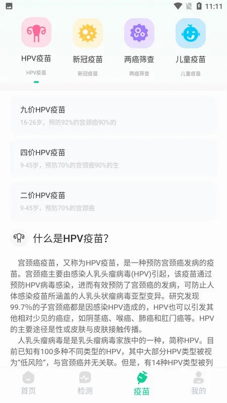 �������(������������)v3.6.4 �ٷ������ͼ3