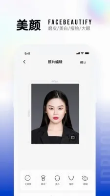 һ��֤��������(֤������������)v1.1 ��׿���ͼ3