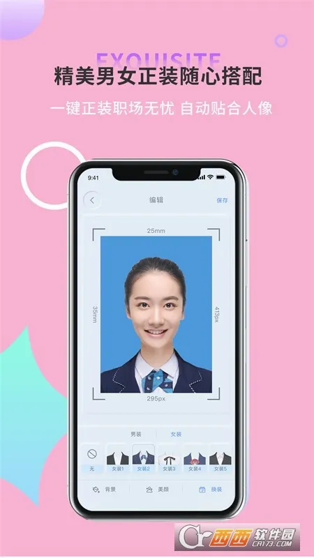 һ��֤��������(֤������������)v1.1 ��׿���ͼ0