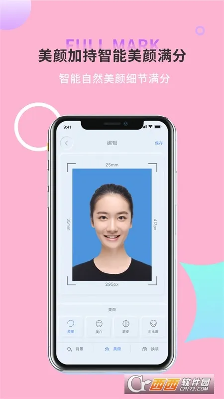 һ��֤��������(֤������������)v1.1 ��׿���ͼ1