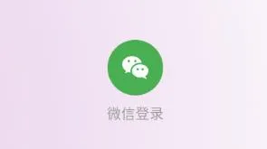 石榴普通话(普通话学习软件) 石榴普通话(普通话学习软件)