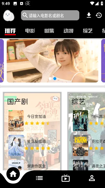 �ճ�ʳ��(��ʳѧϰ����)v3.22.0 ��Ѱ��ͼ2