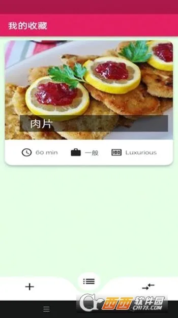 �ճ�ʳ��(��ʳѧϰ����)