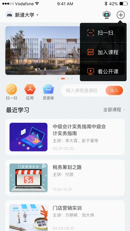 �µ��ƿ��ð�׿���ֻ���v2.0.4 �ٷ������ͼ3