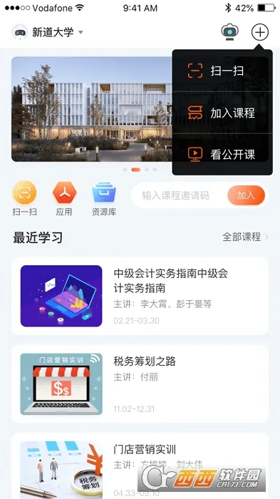 �µ��ƿ��ð�׿���ֻ���v2.0.4 �ٷ������ͼ2