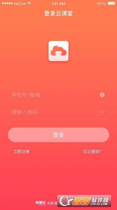 �µ��ƿ��ð�׿���ֻ���v2.0.4 �ٷ������ͼ0