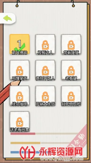 ��˾������(���㴳����Ϸ)v100.0.0 ��Ѱ��ͼ3