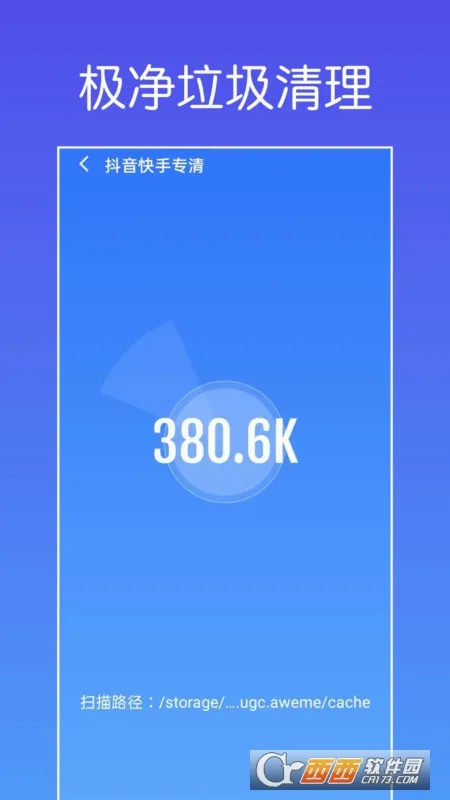��������������׿���ֻ���v1.0.1 �ٷ������ͼ2