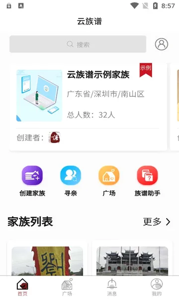 ������(���ϼ��׷���)v1.0.7 ��Ѱ��ͼ1