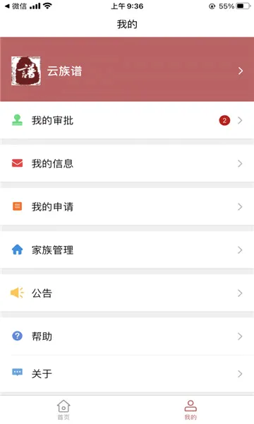 ������(���ϼ��׷���)v1.0.7 ��Ѱ��ͼ2