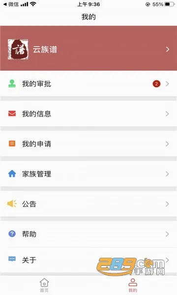 ������(���ϼ��׷���)v1.0.7 ��Ѱ��ͼ0