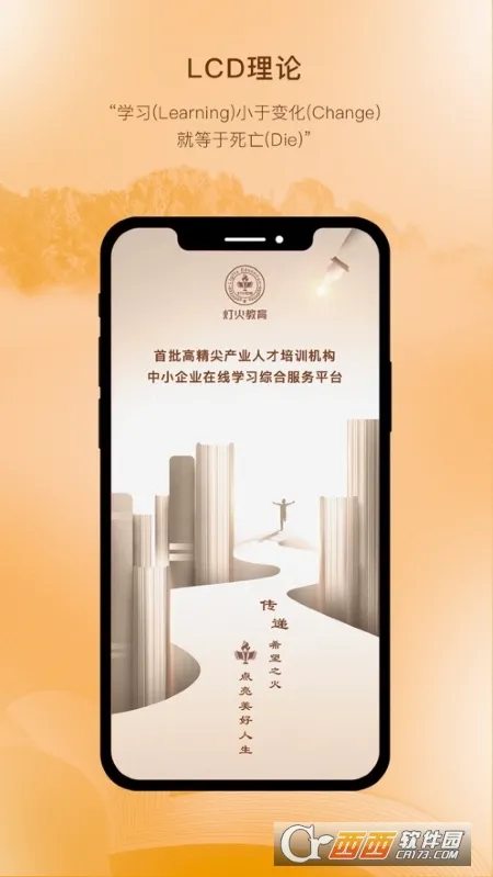 �ƻ����2026���°汾v1.0.3 ��׿���ͼ0