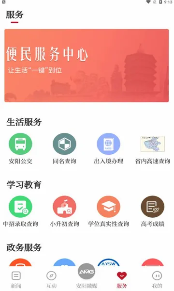 ������ý2026�ٷ����°汾v1.0.2 �ٷ������ͼ3