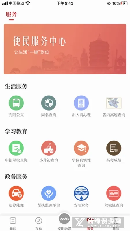 ������ý2026�ٷ����°汾