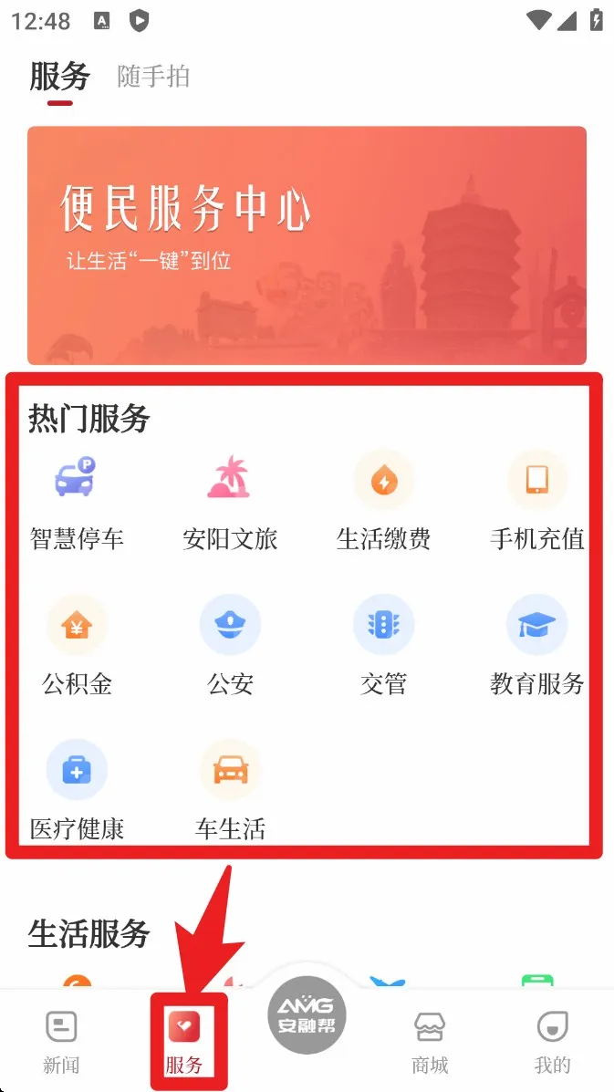 ������ý2026�ٷ����°汾