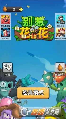 ���ǻ�����׿���ֻ���v1.0.4 �ֻ����ͼ1
