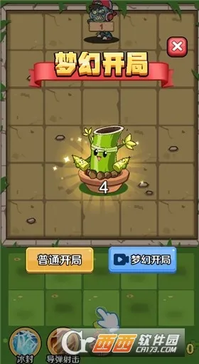 ���ǻ�����׿���ֻ���v1.0.4 �ֻ����ͼ2