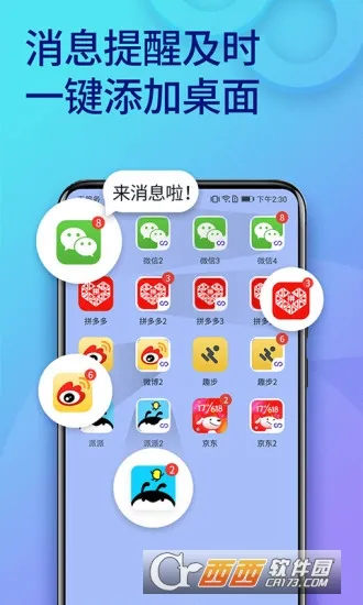 ˫������2026�ٷ����°汾v11.5.7.0 ��Ѱ��ͼ2