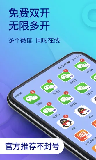 ˫������2026�ٷ����°汾v11.5.7.0 ��Ѱ��ͼ3
