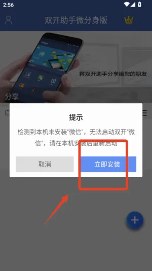 ˫������2026�ٷ����°汾