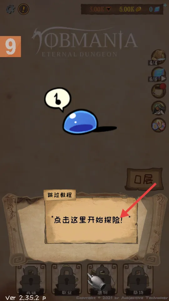 使命法则永恒地牢最新手机版 使命法则永恒地牢最新手机版
