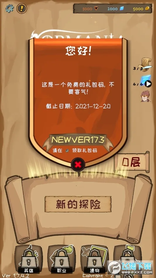 ʹ������������������ֻ���v2.43.1 ��Ѱ��ͼ1