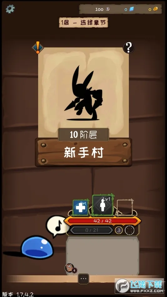 ʹ������������������ֻ���v2.43.1 ��Ѱ��ͼ2