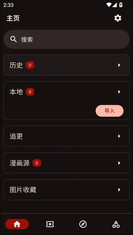 venera����2026�ٷ����°汾