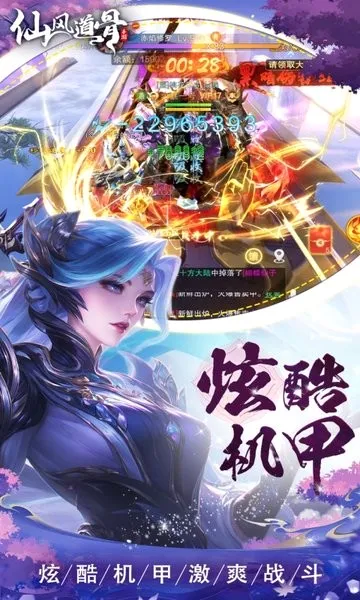 �ɷ���������ֻ���v1.0.0 ��׿���ͼ3