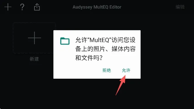 MultEQ�����ֻ���