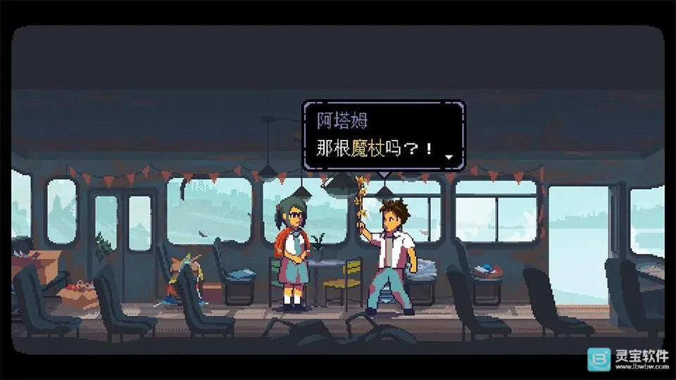 无垠之心(冒险解谜游戏) 无垠之心(冒险解谜游戏)