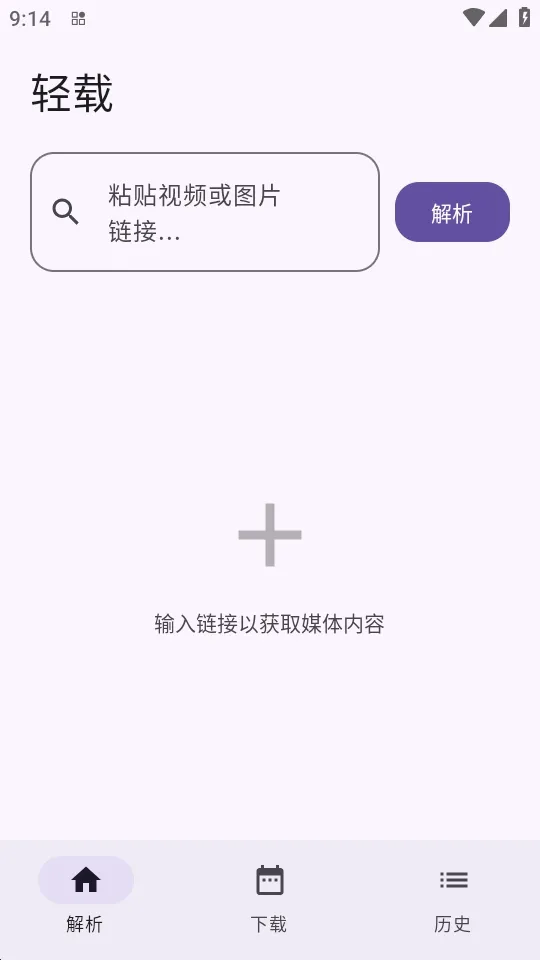����2026�ٷ����°汾v1.0.4 �ֻ����ͼ3