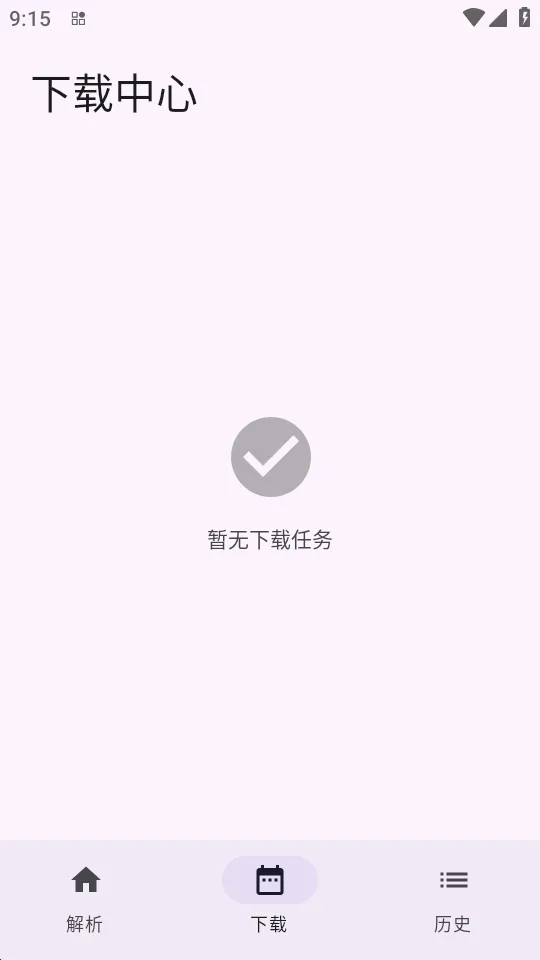 ����2026�ٷ����°汾v1.0.4 �ֻ����ͼ1