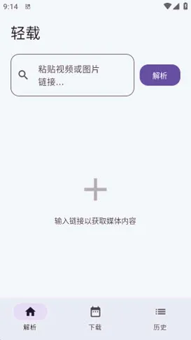 轻载2026官方最新版本 轻载2026官方最新版本