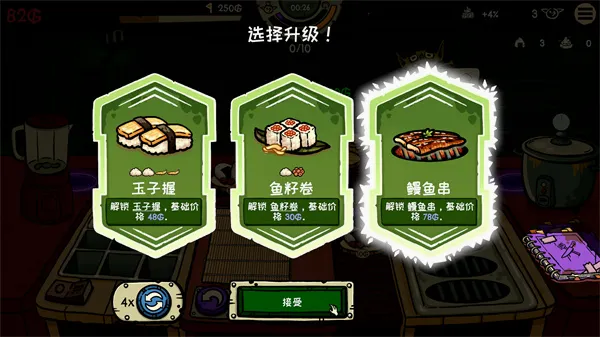 �粼����˾��ǿ��(�粼�ֲ�����Ϸ)v0.4.10 �ٷ������ͼ0