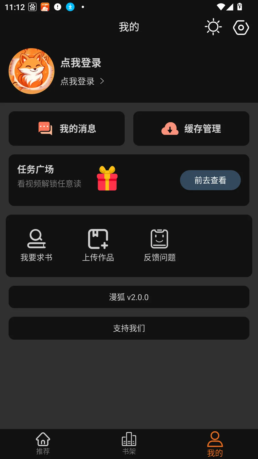 ��������(�����Ķ�Ӧ��)v2.1.0 �ٷ������ͼ0