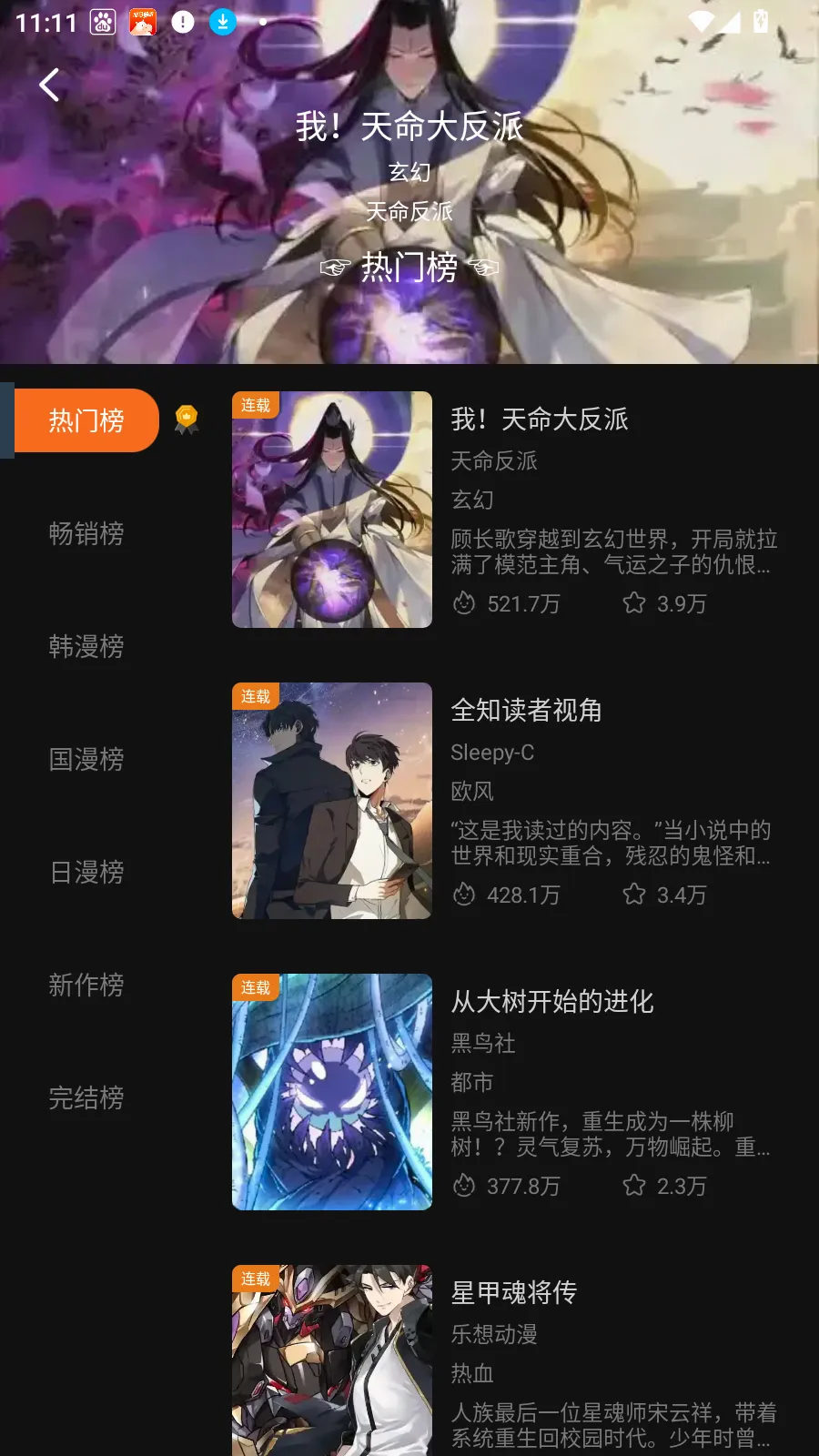 ��������(�����Ķ�Ӧ��)v2.1.0 �ٷ������ͼ1