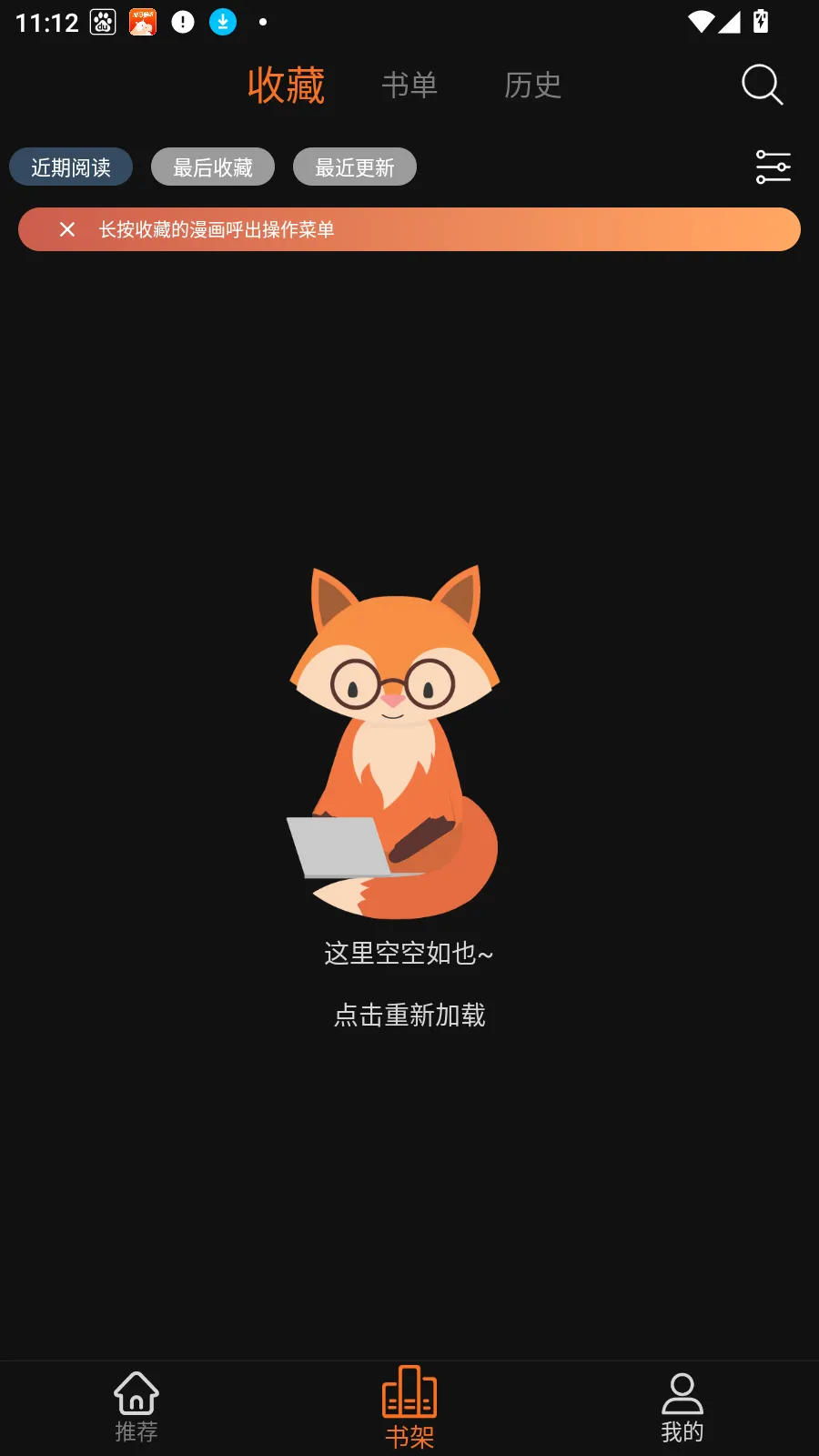 ��������(�����Ķ�Ӧ��)v2.1.0 �ٷ������ͼ3