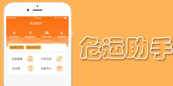 Σ������(Σ��Ʒ����app)
