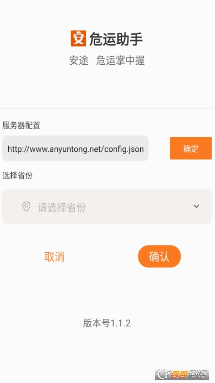 Σ������(Σ��Ʒ����app)v2.0.9 �ֻ����ͼ3