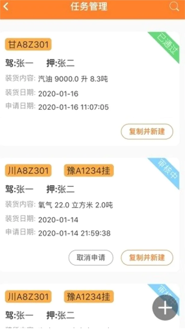 Σ������(Σ��Ʒ����app)v2.0.9 �ֻ����ͼ1