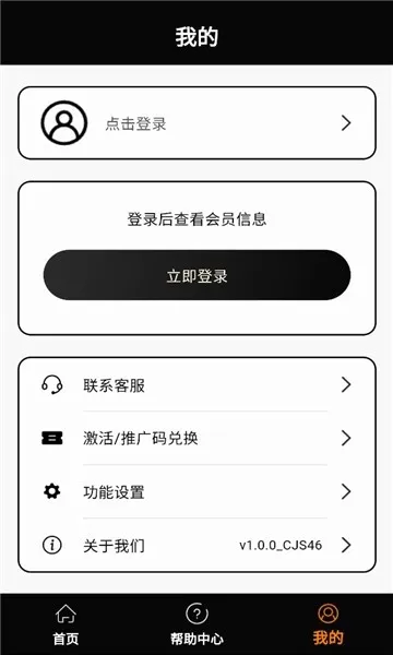 ���ʦ�����ֻ���v1.3.1 ��Ѱ��ͼ1